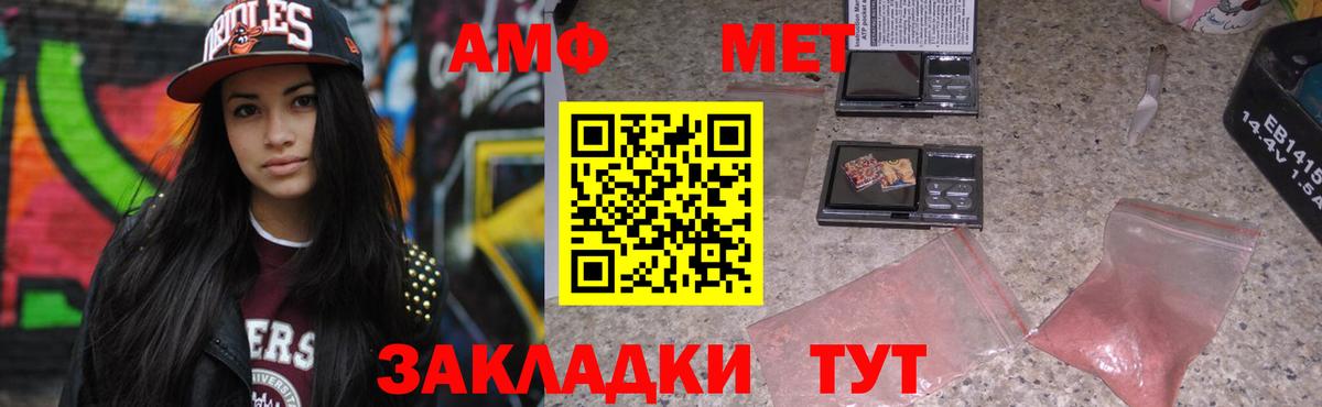 АМФ  Вход с VPN  MEGA онион  АМФЕТАМИН 97%  Симферополь  Amphetamine 