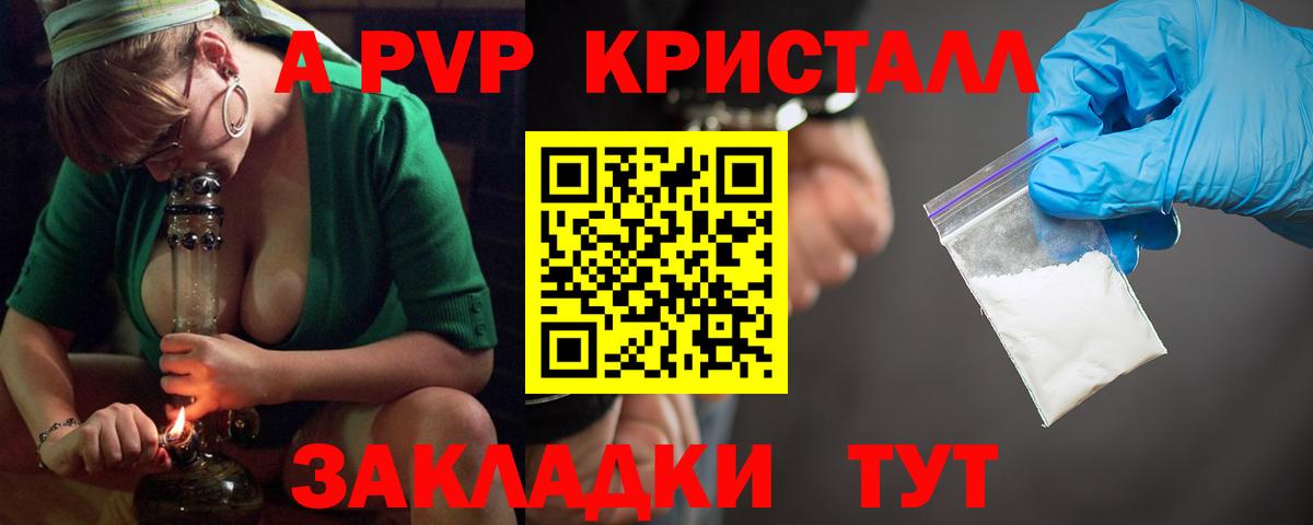 Alfa_PVP СК КРИС Симферополь