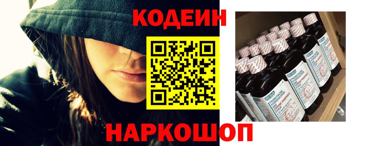 Симферополь  Вход с VPN  Конопля  Где купить  ГАШИШ  Меф МЯУ МЯУ   Кокаин 