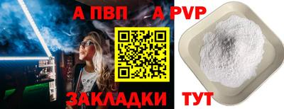 мяу мяу кристалл Пыть-Ях