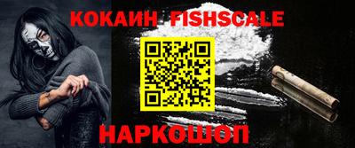синтетический гашиш Пушкино