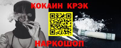 синтетический гашиш Пушкино
