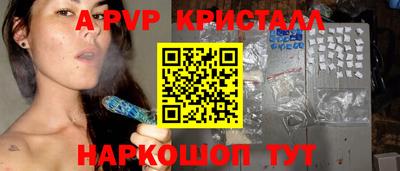 синтетический гашиш Пушкино