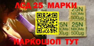синтетический гашиш Пушкино