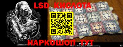 синтетический гашиш Пушкино