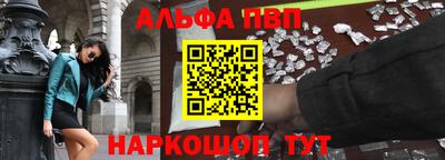 мяу мяу кристалл Пыть-Ях