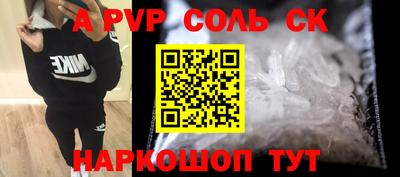 мяу мяу кристалл Пыть-Ях