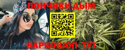 синтетический гашиш Пушкино