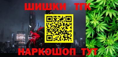 синтетический гашиш Пушкино