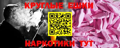 кокаин Пугачёв