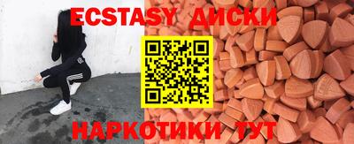 мяу мяу кристалл Пыть-Ях