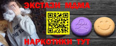 кокаин Пугачёв