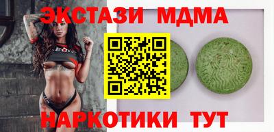 кокаин Пугачёв
