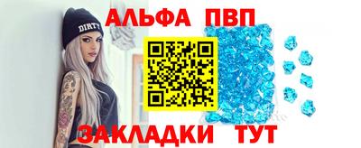 кокаин Пугачёв