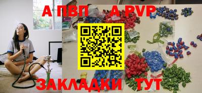 синтетический гашиш Пушкино