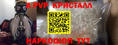 кокаин Пугачёв
