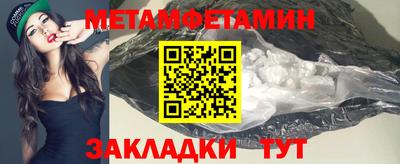 меф Партизанск