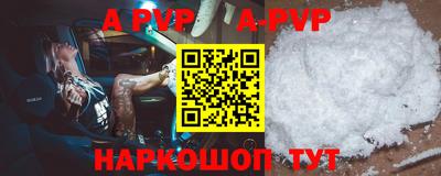 синтетический гашиш Пушкино