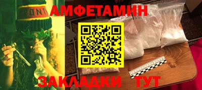 мяу мяу кристалл Пыть-Ях