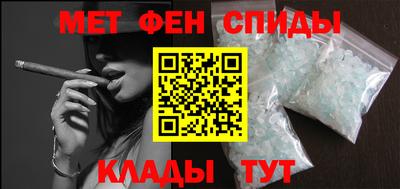 мяу мяу кристалл Пыть-Ях