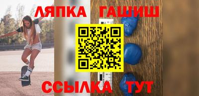 синтетический гашиш Пушкино
