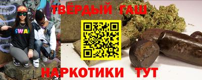 мяу мяу кристалл Пыть-Ях