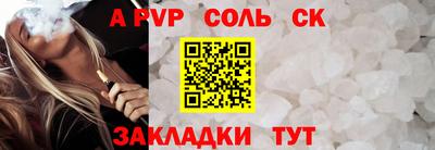 мяу мяу кристалл Пыть-Ях
