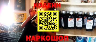 мяу мяу кристалл Пыть-Ях
