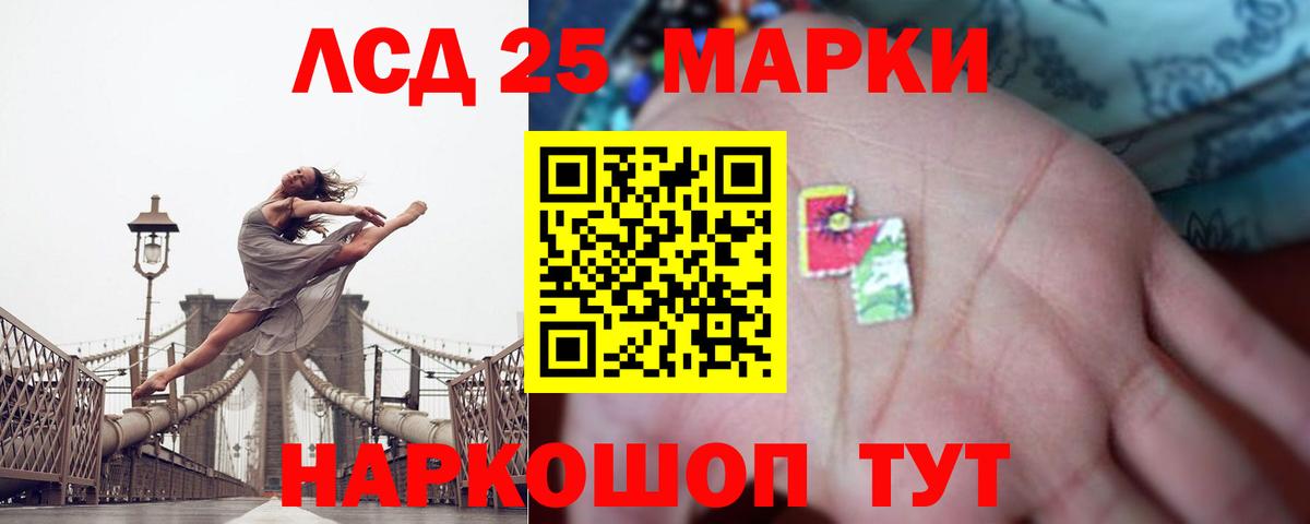Симферополь  Лсд 25 экстази ecstasy  Вход с VPN 