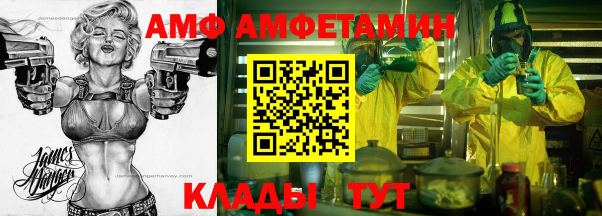 Метамфетамин витя Симферополь