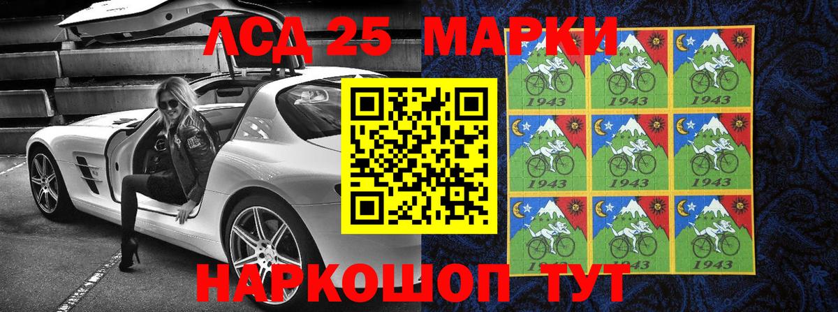 Марки N-bome 1500мкг  Вход с VPN  Марки N-bome  Симферополь 