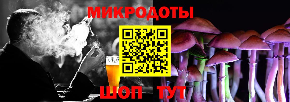 Галлюциногенные грибы Cubensis Симферополь