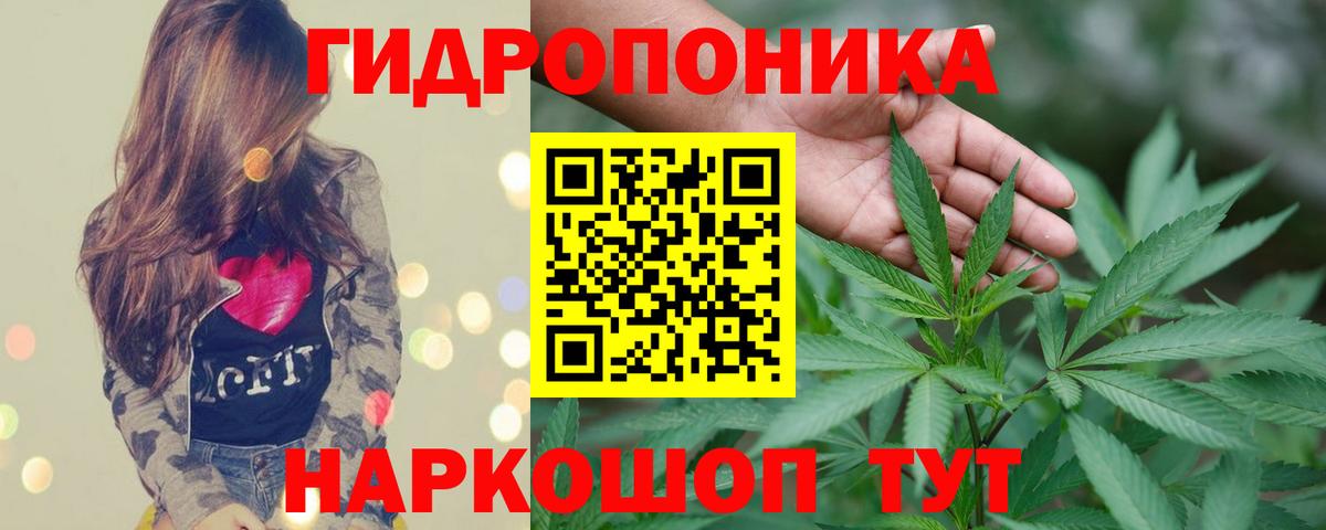 Меф мяу мяу Симферополь