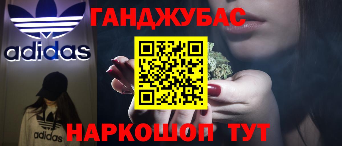 Канабис Bruce Banner  Конопля тримм  Конопля SATIVA & INDICA  Симферополь  Вход с VPN 
